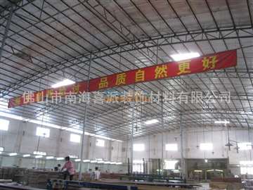佛山喜派 鋼木門定做專家，以品質(zhì)鑄就海內(nèi)外熱銷口碑